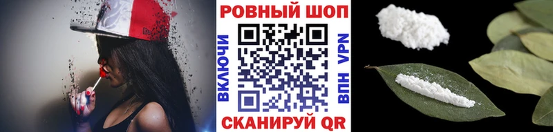 Купить наркоту Десногорск COCAIN СК АМФЕТАМИН ГАШИШ Конопля МЕФ