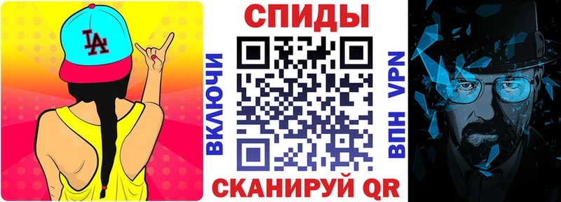 Амфетамин Розовый Десногорск