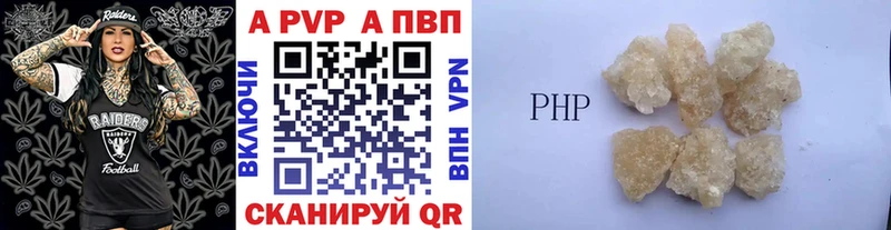 Alfa_PVP мука дарнет шоп Десногорск
