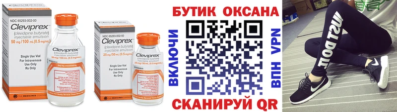цена   Десногорск  БУТИРАТ жидкий экстази 
