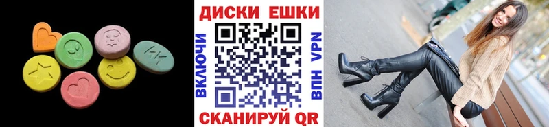 Экстази XTC Десногорск