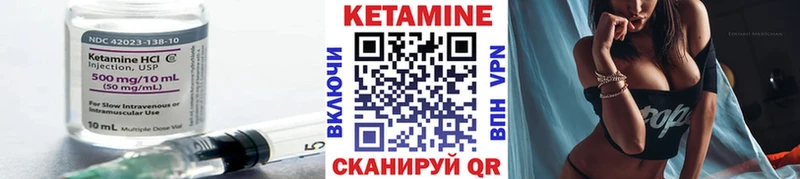 Кетамин ketamine  где можно купить наркотик  Десногорск 