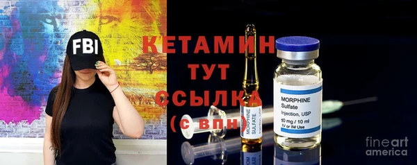 синтетический гашиш Гусиноозёрск