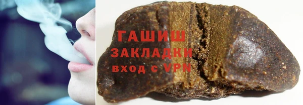 марихуана Вязники