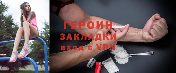 spice Гусь-Хрустальный