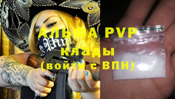 a pvp Вязьма
