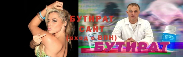 гидропоника Гусев