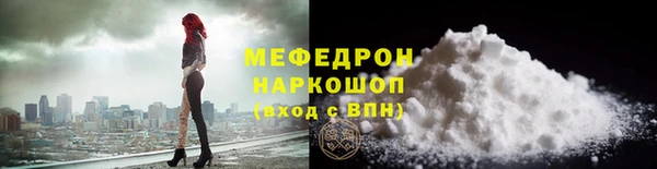 марихуана Вязники