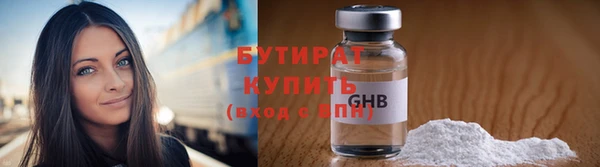 марихуана Вязники