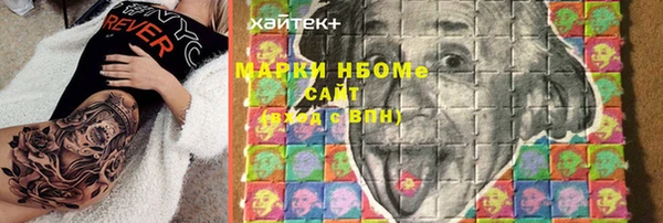 первитин Ступино