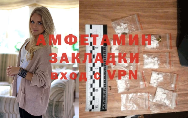 бутик Вяземский