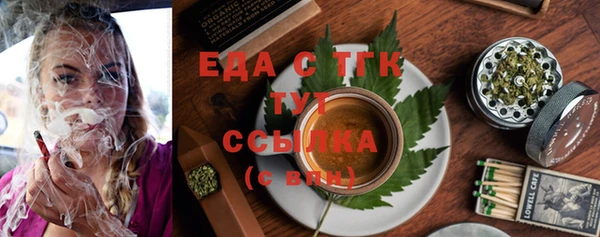 синтетический гашиш Гусиноозёрск