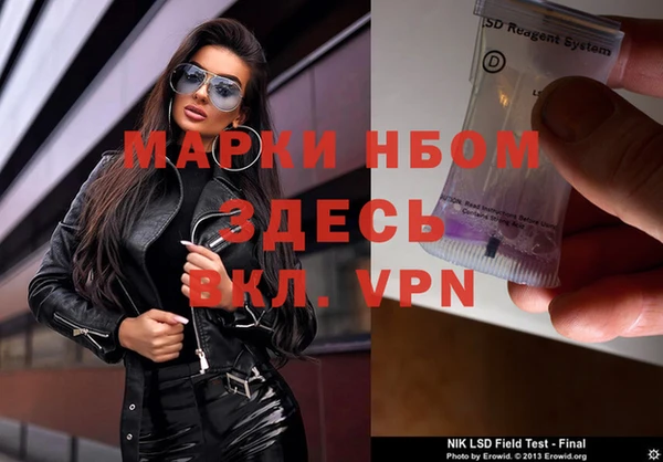 первитин Ступино