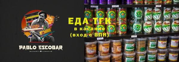 spice Гусь-Хрустальный