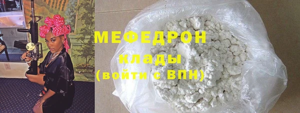 синтетический гашиш Гусиноозёрск