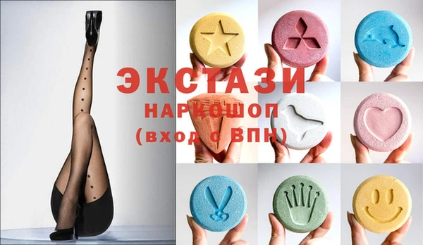 бутик Вяземский