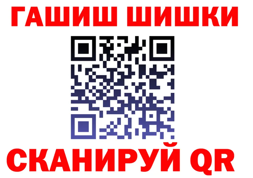 Где продают наркотики?  состав Десногорск