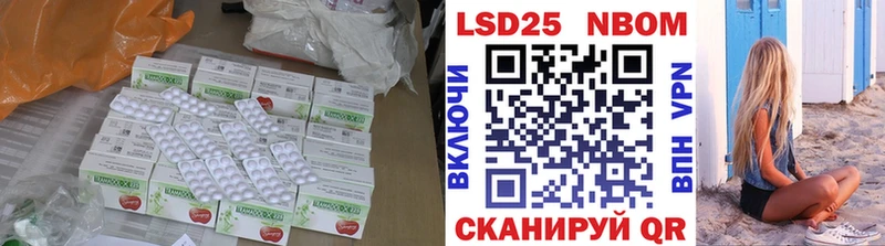Лсд 25 экстази ecstasy  мега сайт  Десногорск 