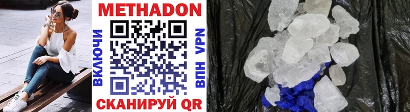 hydra сайт  Десногорск  Метадон VHQ  нарко площадка Telegram  купить наркоту 