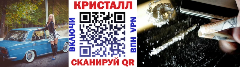 МЕТАМФЕТАМИН Декстрометамфетамин 99.9%  Десногорск 