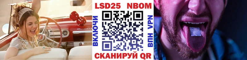 Марки NBOMe 1,8мг  купить  цена  Десногорск 