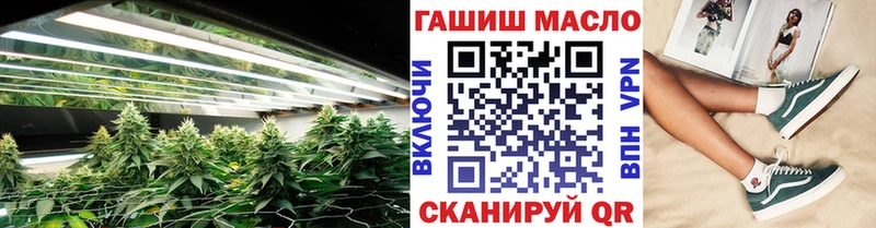 ТГК концентрат  наркотики  Десногорск 
