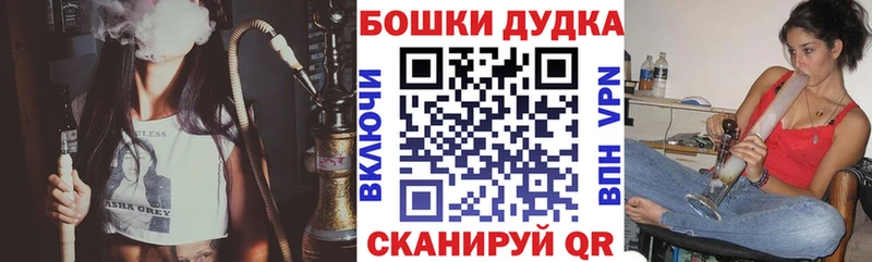 Канабис LSD WEED  Десногорск 